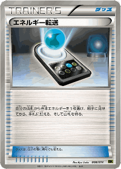 Energy Search Pokémon TCG card art