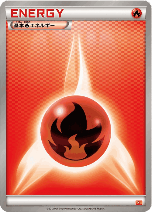 Fire Energy 19, White Kyurem-EX Battle Strength Deck
