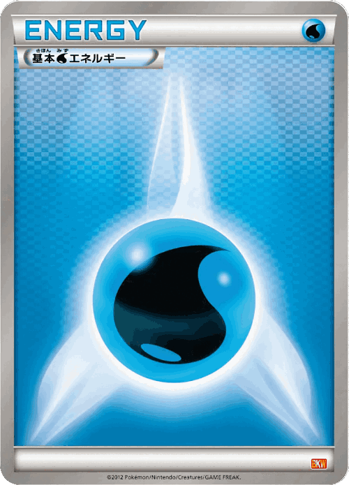 Water Energy 20, White Kyurem-EX Battle Strength Deck