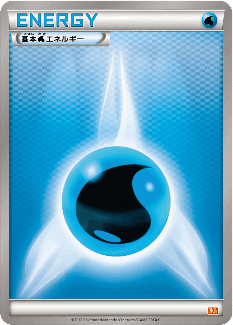 Water Energy #20 from White Kyurem-EX Battle Strength Deck