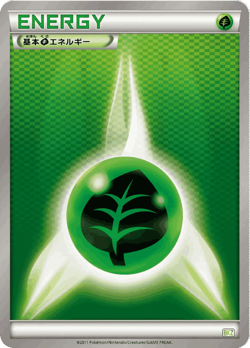 Grass Energy 19, Zekrom-EX Battle Strength Deck