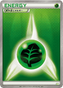 Grass Energy Pokémon TCG card art