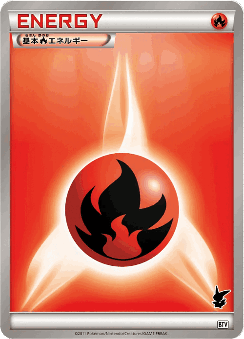Fire Energy 22, Victini Battle Theme Deck