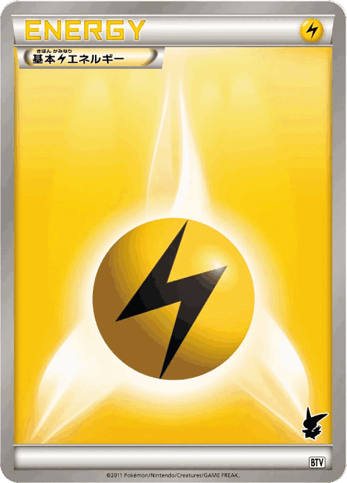 Lightning Energy 23, Victini Battle Theme Deck