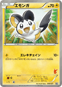 Emolga Pokémon TCG card art
