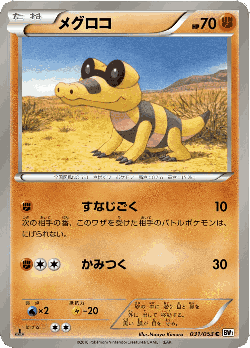 Sandile 31, White Collection
