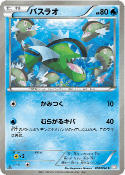 Basculin Pokémon TCG card art