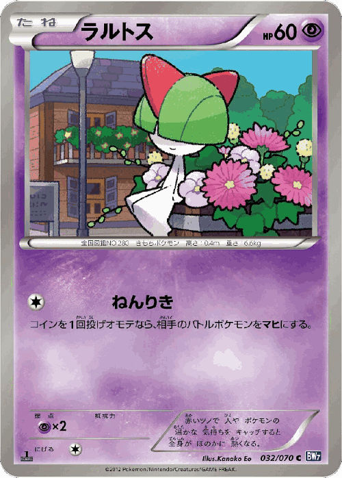 Ralts #32 from Plasma Gale - Common - Illustrated by Kanako Eo
