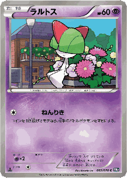 Ralts 32, Plasma Gale