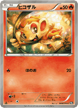 Chimchar Pokémon TCG card art