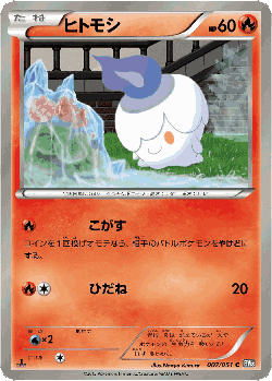 Litwick Pokémon TCG card art