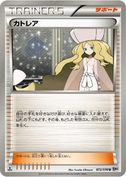 Caitlin Megalo Cannon card