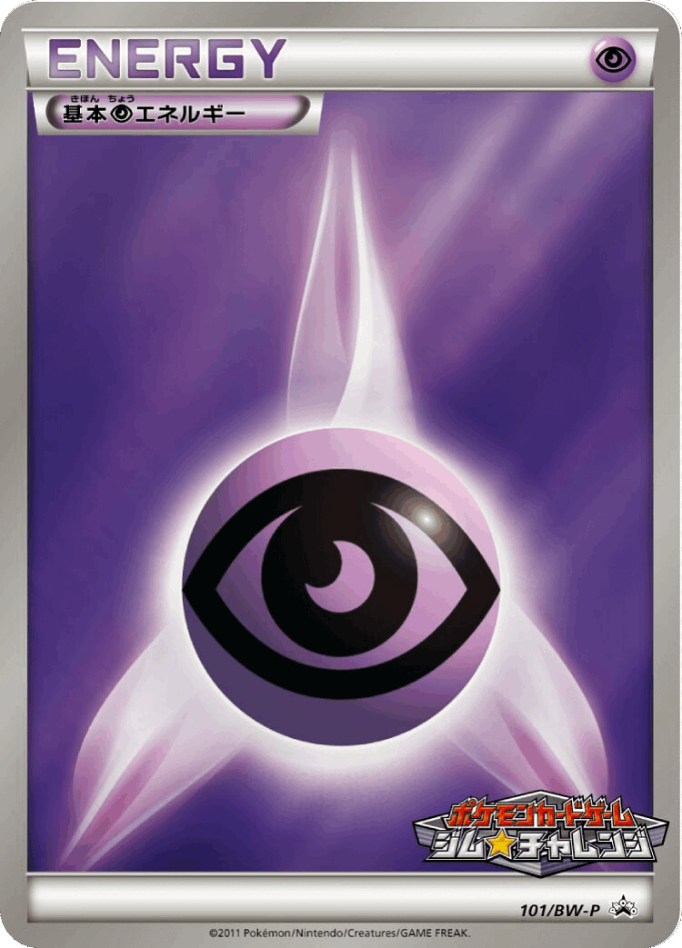 Psychic Energy #101 from Black & White Promos - Promo