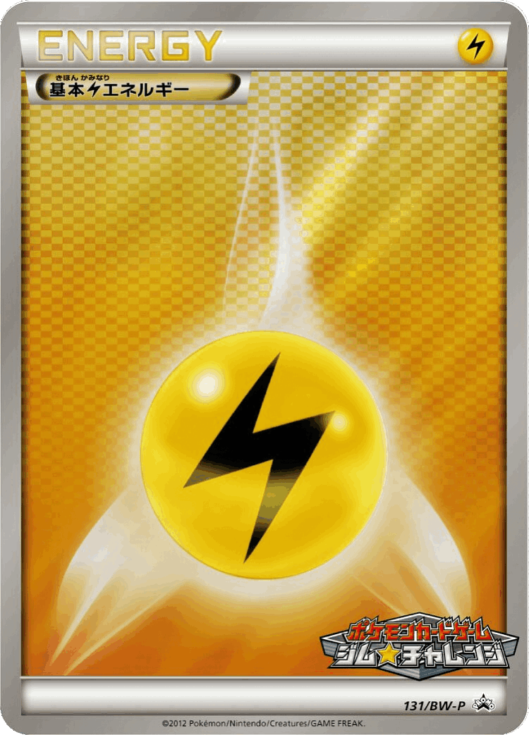 Lightning Energy #131 from Black & White Promos - Promo