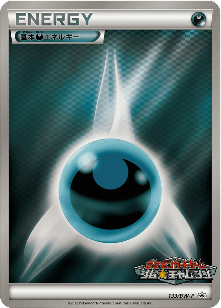Darkness Energy #133 from Black & White Promos - Promo