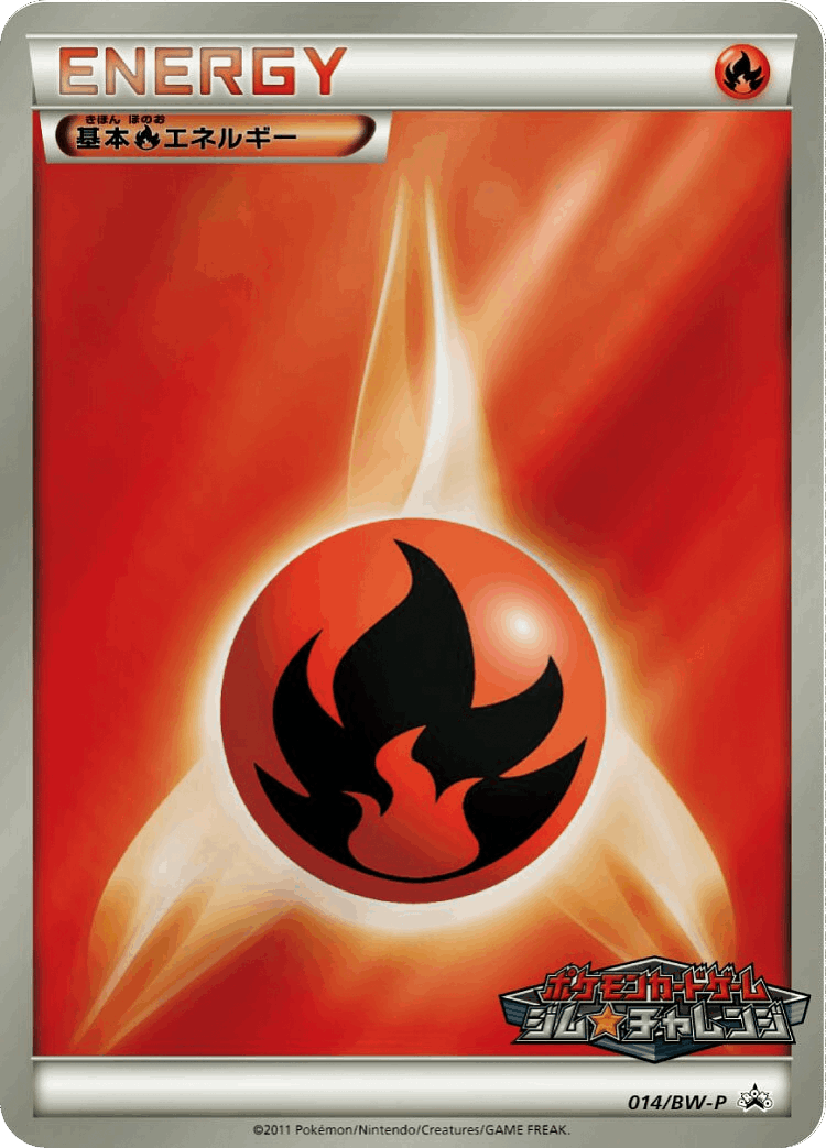 Fire Energy #14 from Black & White Promos - Promo
