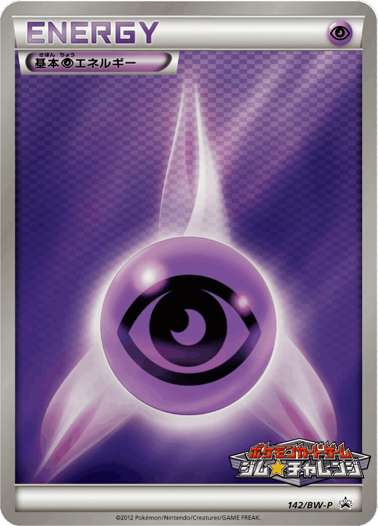 Psychic Energy #142 from Black & White Promos - Promo