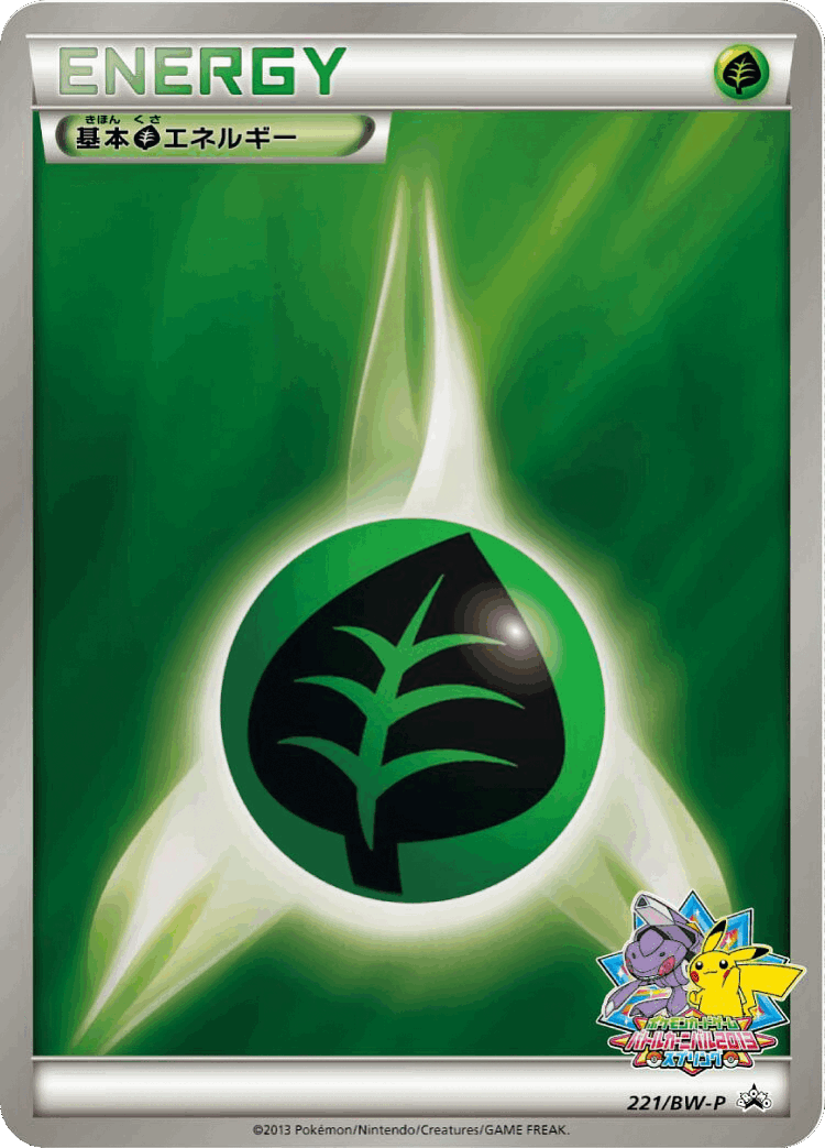 Grass Energy #221 from Black & White Promos - Promo