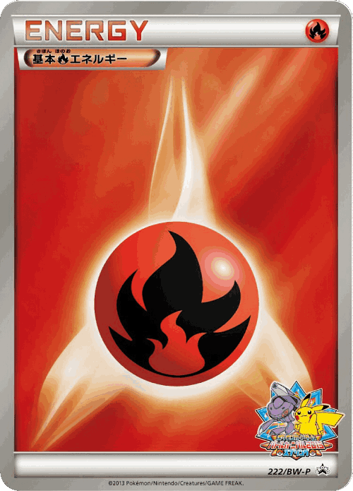 Fire Energy 222, Black & White Promos