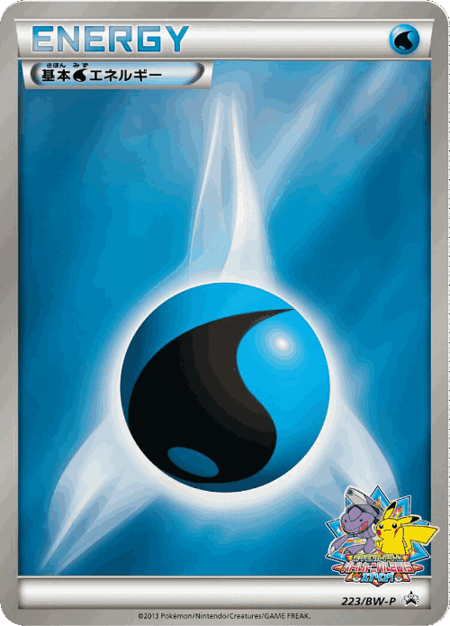 Water Energy 223, Black & White Promos
