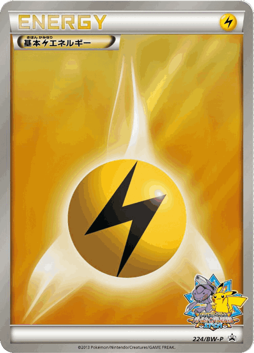 Lightning Energy 224, Black & White Promos