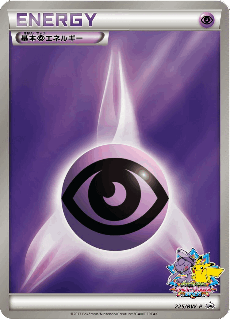 Psychic Energy #225 from Black & White Promos - Promo