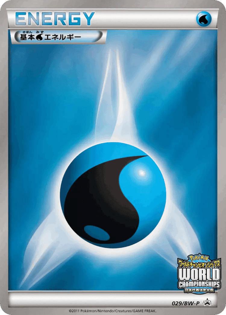 Water Energy #29 from Black & White Promos - Promo