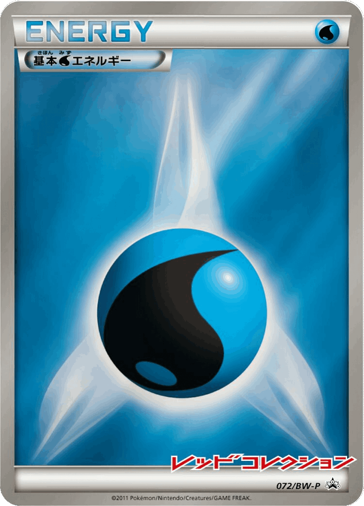 Water Energy #72 from Black & White Promos - Promo