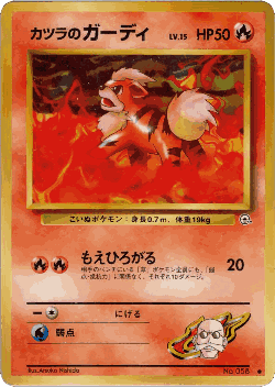 Blaine's Growlithe 27, Challenge from the Darkness