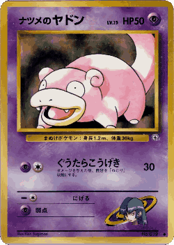 Sabrina's Slowpoke 44, Challenge from the Darkness