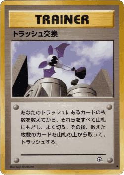 Trash Exchange 77, Challenge from the Darkness