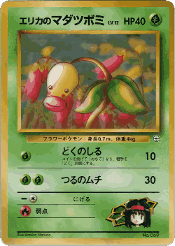 Erika's Bellsprout Pokémon TCG card art
