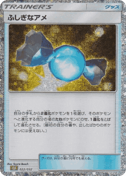 Rare Candy Pokémon TCG card art