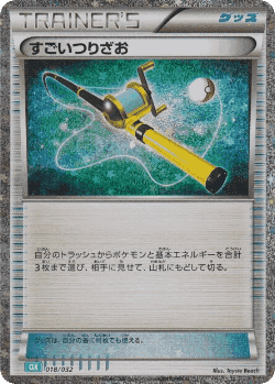 Super Rod Pokémon TCG card art