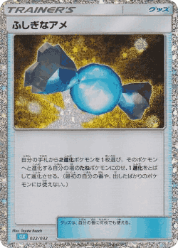 Rare Candy Pokémon TCG card art