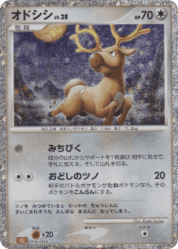 Stantler Pokémon TCG card art