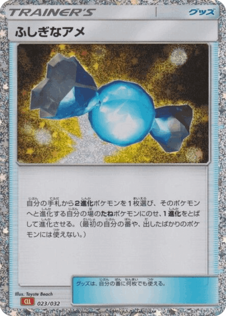 Rare Candy #23 from Pokémon TCG Classic (Charizard) - Illustrated by Toyste Beach