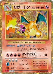 Charizard Pokémon TCG Classic (Charizard) card