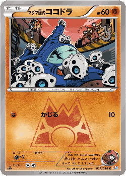 Team Magma's Aron Pokémon TCG card art