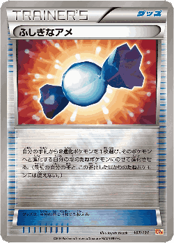 Rare Candy 107, Premium Champion Pack