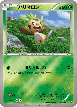 Chespin Pokémon TCG card art