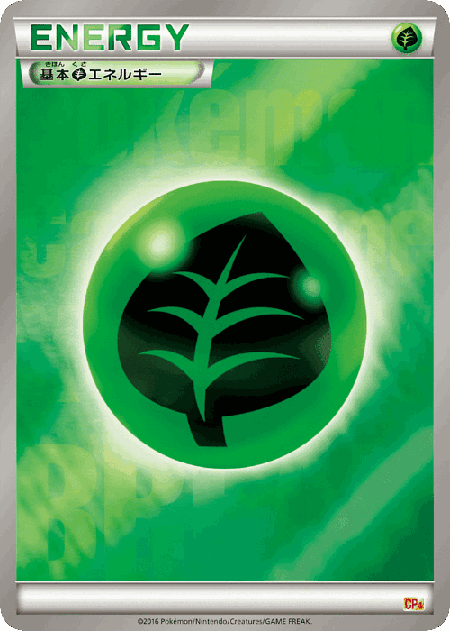 Grass Energy #132 from Premium Champion Pack