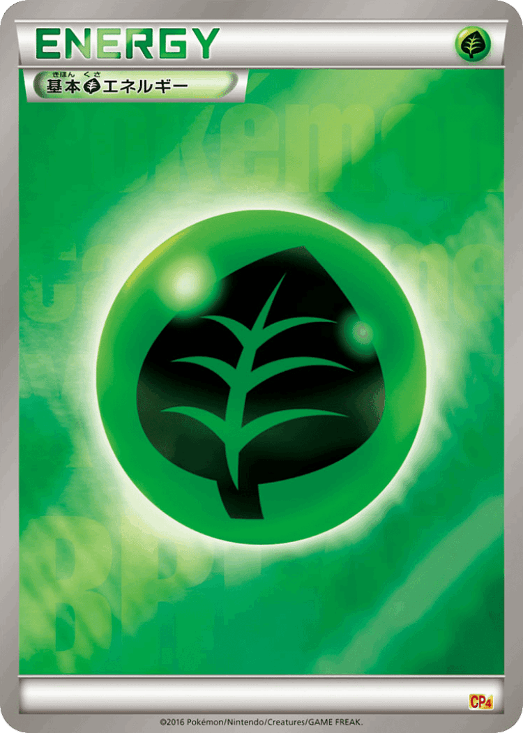 Grass Energy #132 from Premium Champion Pack