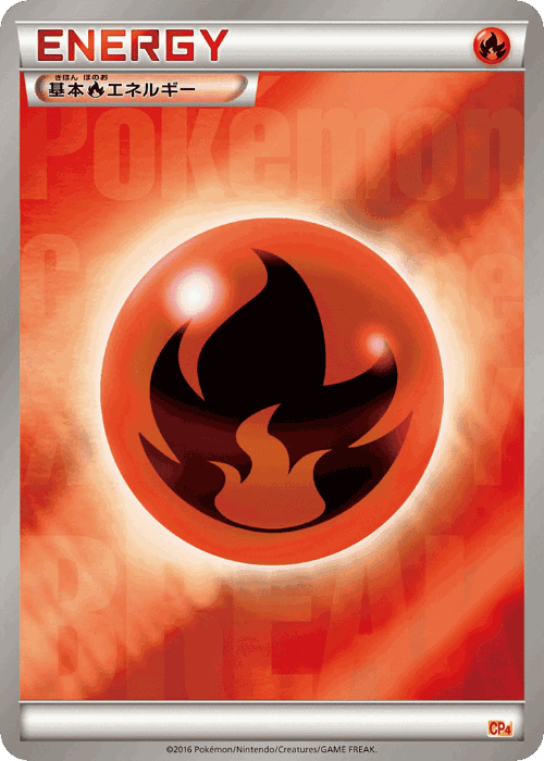 Fire Energy #133 from Premium Champion Pack