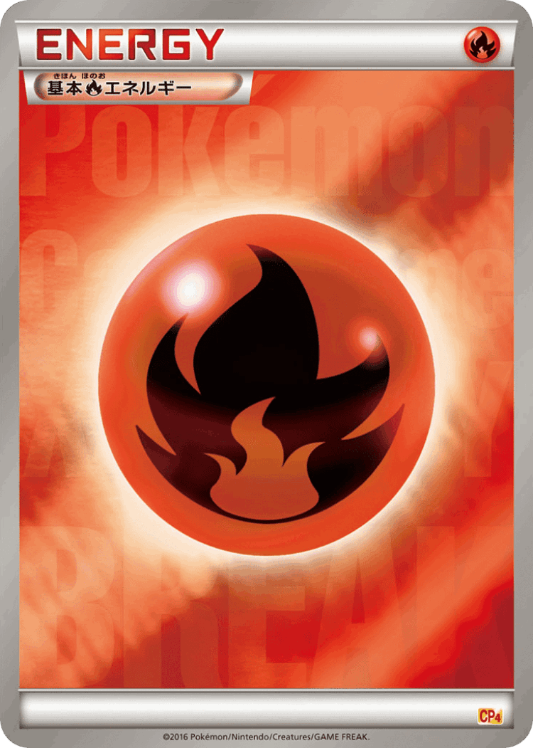 Fire Energy #133 from Premium Champion Pack