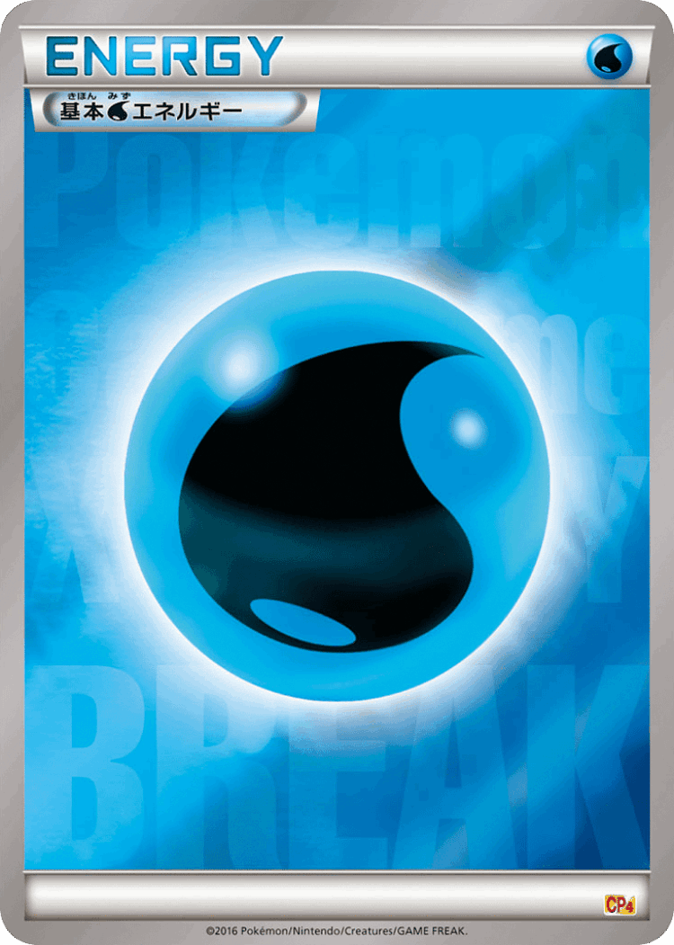 Water Energy #134 from Premium Champion Pack