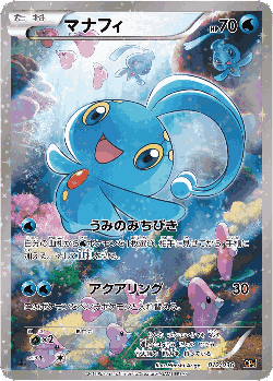 Manaphy Pokémon TCG card art