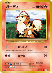 Growlithe Expansion Pack 20th Anniversary card