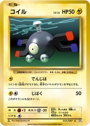 Magnemite Expansion Pack 20th Anniversary card