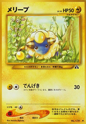 Mareep Crossing the Ruins... card